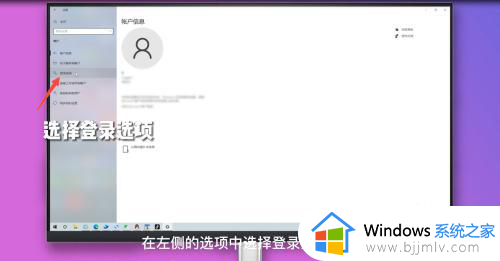 windows密码取消如何操作_windows怎么关闭密码登录