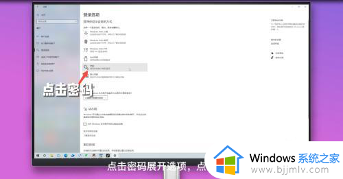 windows密码取消如何操作_windows怎么关闭密码登录