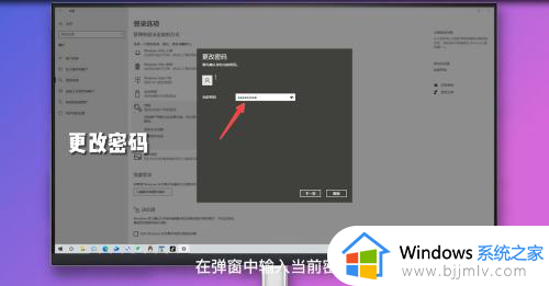 windows密码取消如何操作_windows怎么关闭密码登录