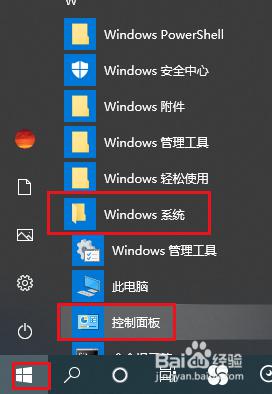 windows每次安装软件都询问怎么取消_windows如何关闭安装询问窗口