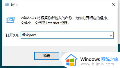 windows命令行查看磁盘空间如何操作_windows如何使用命令查看磁盘空间