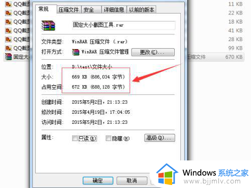 windows批量查看文件夹大小方法_windows怎么快速查看每个文件夹大小