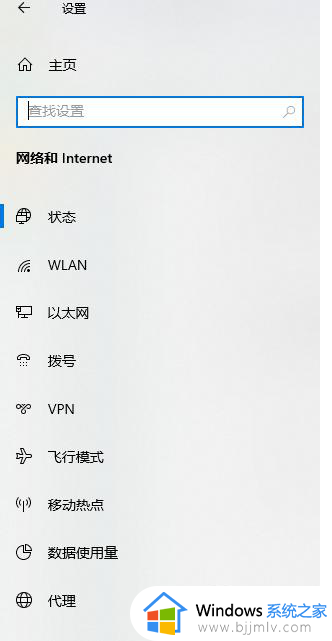 windows激活不可用怎么办_windows激活服务器不可用如何解决