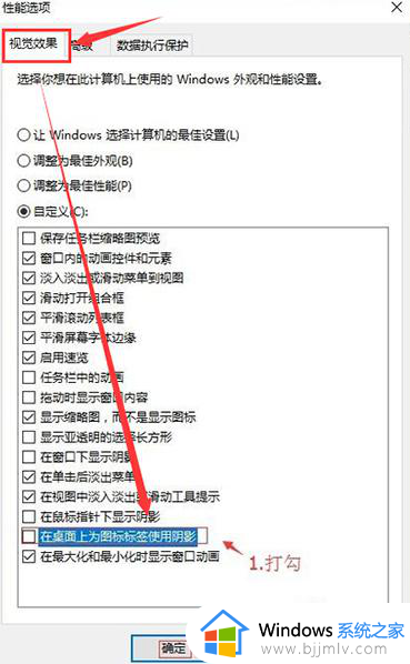 win10鼠标移动自动画虚线框怎么回事_win10鼠标移动出现虚线框如何解决