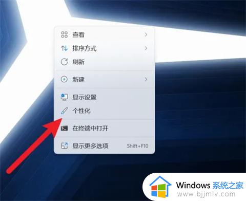 windows11怎么把开始菜单放到左下角 win11开始菜单怎么设置成左下角