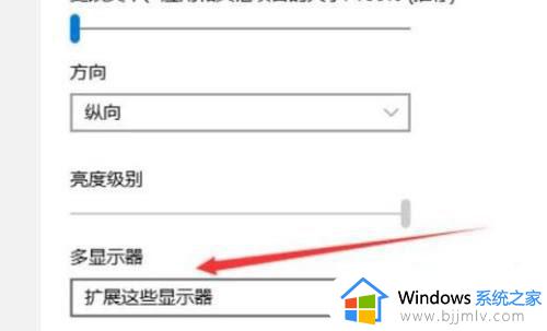 windows11怎么分屏2个显示窗口_win11怎么多任务分屏