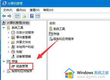 windows11怎么分d盘_windows11如何把d盘空间分给c盘