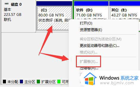 windows11怎么分d盘_windows11如何把d盘空间分给c盘