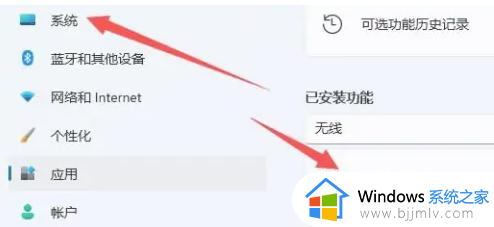 windows11怎么和手机投屏_win11手机投屏到电脑方法