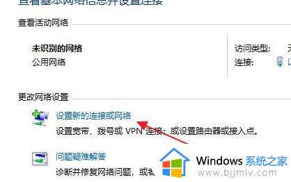 windows11怎么连宽带_windows11连接宽带怎么操作