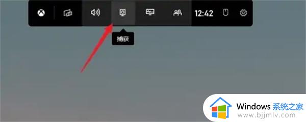 windows11怎么录屏带声音_window11系统录屏带声音方法