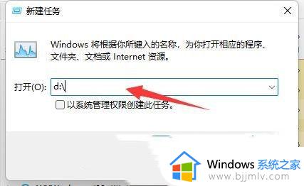 windows11怎么没有d盘_windows11电脑d盘不见了怎么办