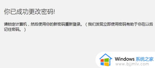 windows11怎么设置密码_windows11设置密码登录方法