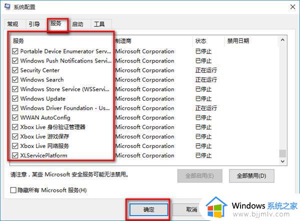 win10突然重启怎么回事_win10系统突然自动重启如何解决