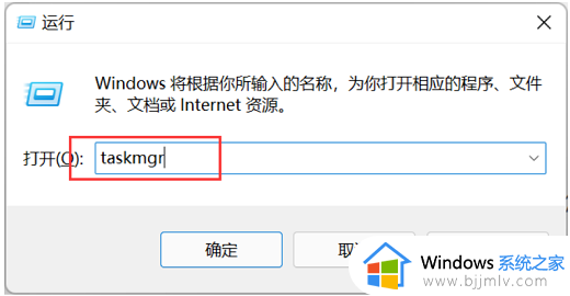 win11查看进程快捷键是什么_win11电脑进程管理器怎么打开