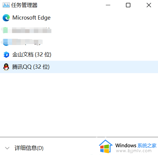 win11查看进程快捷键是什么_win11电脑进程管理器怎么打开