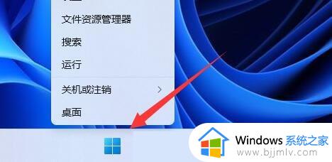 win11查看电池损耗百分比怎么操作 win11如何看电池损耗情况