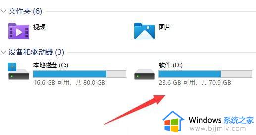 win11查看电池损耗百分比怎么操作_win11如何看电池损耗情况