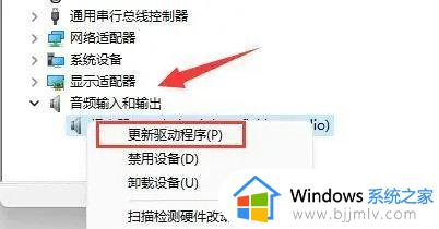 win11插耳机麦克风不能用怎么办_win11插耳麦说话没有声音修复方法