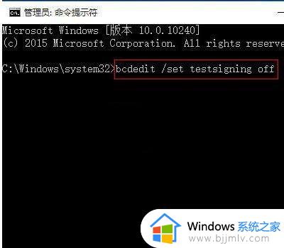 win11测试模式怎么关闭_win11关闭电脑的测试模式教程