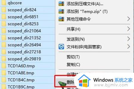 如何将cad卸载干净win10_win10怎么把cad2010卸载干净