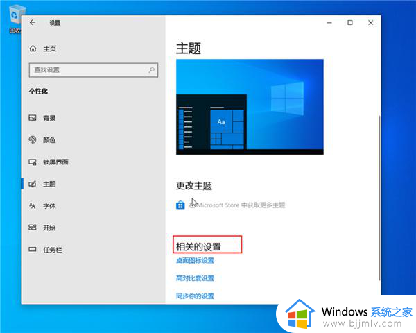 错误代码:0x80070057怎么办win10_win10更新出现错误代码0x80070057如何解决