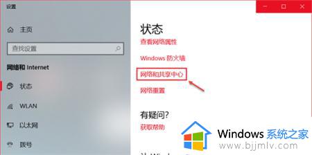 windows11看wifi密码的方法 win11怎么查看wifi密码