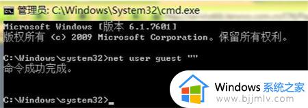 win7管理员密码保护怎么取消_win7电脑如何关闭管理员密码保护