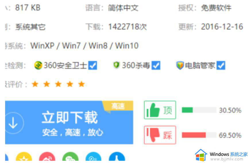 win7过期了怎么激活 win7电脑激活过期如何解决