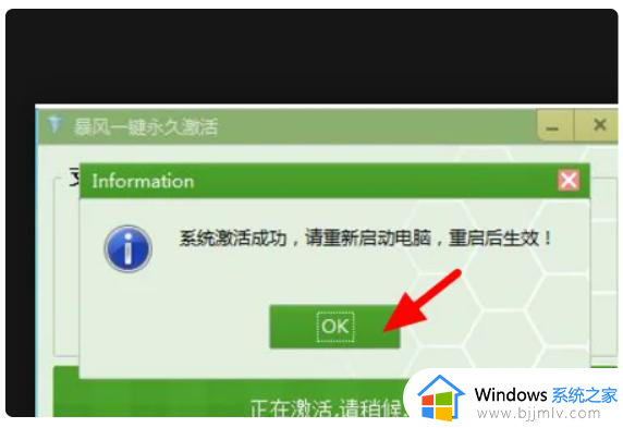 win7过期了怎么激活_win7电脑激活过期如何解决