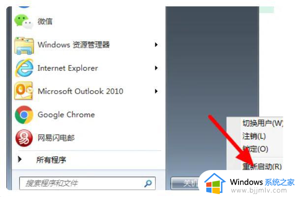 win7过期了怎么激活_win7电脑激活过期如何解决