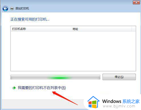 win7和win10共享打印机设置方法_win7打印机怎么给win10设置