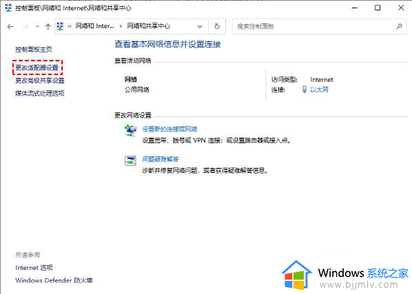 win7和win10两台电脑如何共享文件_win7和win10两台电脑怎么连接共享文件