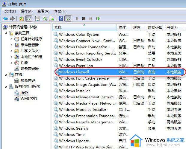 win7共享打印机无法保存打印机设置怎么办_win7打印机共享不能保存如何解决