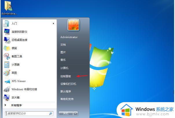 win7过一会就锁定怎么取消 win7电脑几分钟不动就锁定如何解决