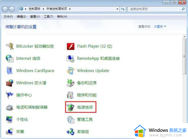 win7过一会就锁定怎么取消_win7电脑几分钟不动就锁定如何解决