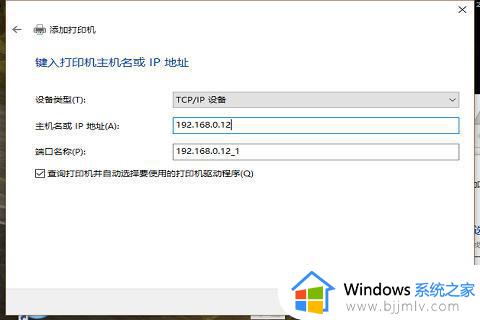 win7和win10打印机共享如何操作_win10和win7打印机共享方法