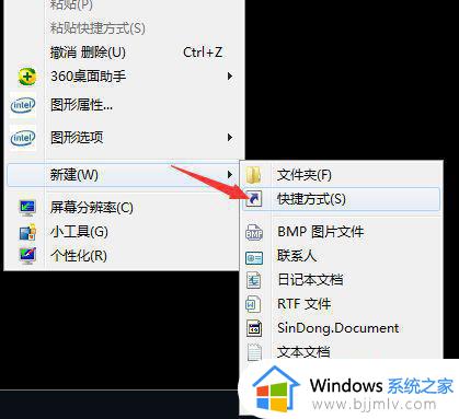 win7红警打开后黑屏有鼠标怎么办_win7红警黑屏只能看见鼠标怎么解决