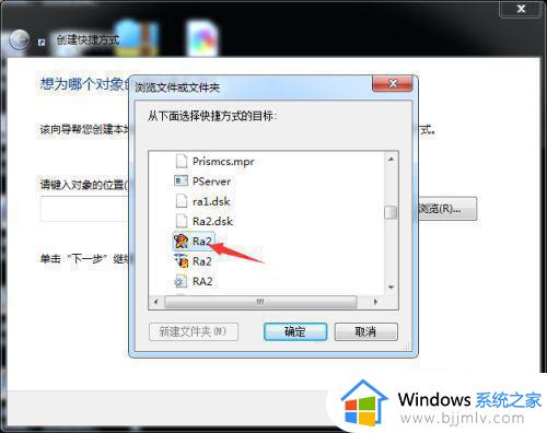 win7红警打开后黑屏有鼠标怎么办_win7红警黑屏只能看见鼠标怎么解决