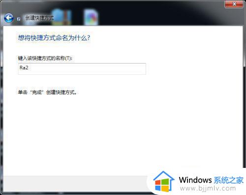 win7红警打开后黑屏有鼠标怎么办_win7红警黑屏只能看见鼠标怎么解决