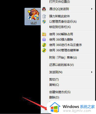 win7红警打开后黑屏有鼠标怎么办_win7红警黑屏只能看见鼠标怎么解决