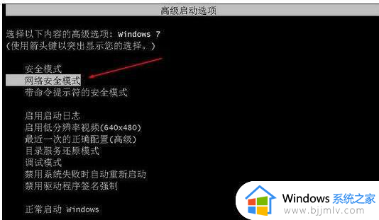 win7进系统后键盘鼠标不能用怎么办_win7电脑进入系统后无法使用键盘鼠标怎么解决