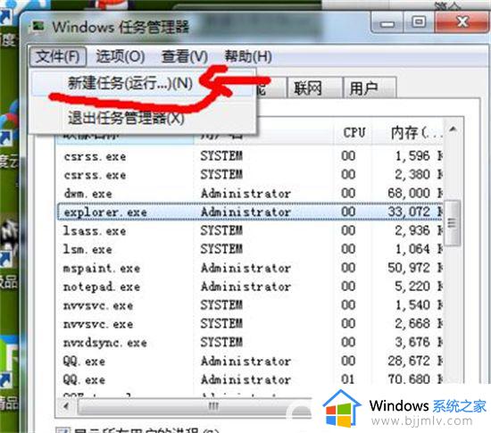 win7卡死了按啥都按不动怎么办 win7电脑卡死按什么都没反应怎么恢复