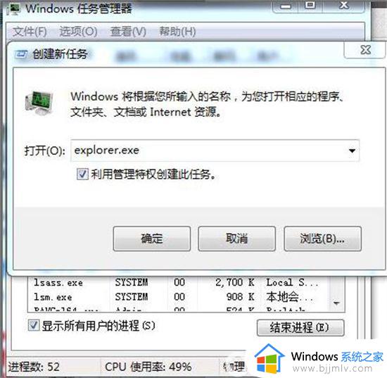 win7卡死了按啥都按不动怎么办_win7电脑卡死按什么都没反应怎么恢复