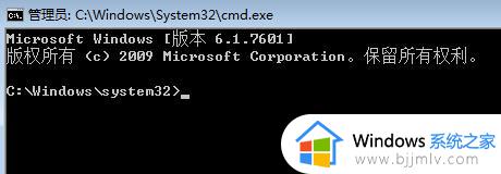 win7开机便签损坏提示怎么关闭_win7开机便签损坏提示怎么还原