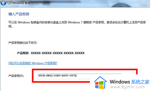 win7开机提示激活怎么取消_win7电脑怎么关闭激活提示