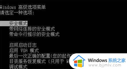 win7开机显示windows未能启动怎么办 win7开机提示windows未能启动如何处理