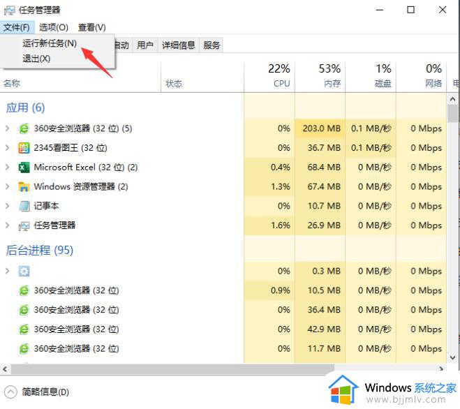 win7开机桌面假死鼠标能动怎么办_win7开机后桌面死机鼠标能动怎么恢复