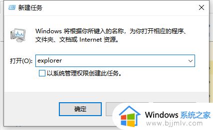 win7开机桌面假死鼠标能动怎么办_win7开机后桌面死机鼠标能动怎么恢复