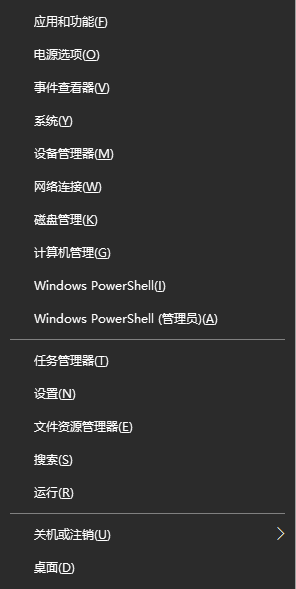 win7开机桌面假死鼠标能动怎么办_win7开机后桌面死机鼠标能动怎么恢复